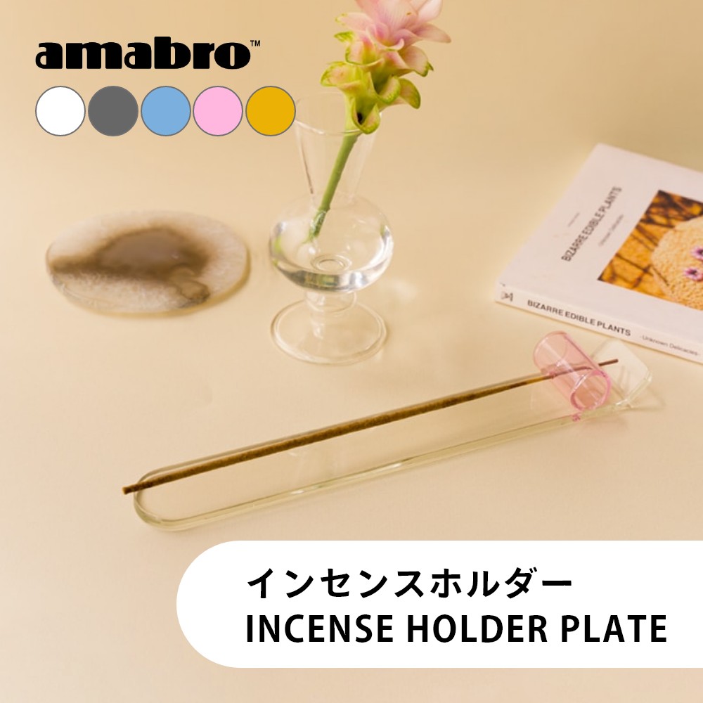【レビュー特典】amabro アマブロ INCE