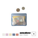 【2点以上で送料無料!】amabro デイリーポーチ Sサイズ 全5色 Mサイズ セット 半透明 透け オシャレ 小物入れ 小銭入れ コインケース カードケース...
