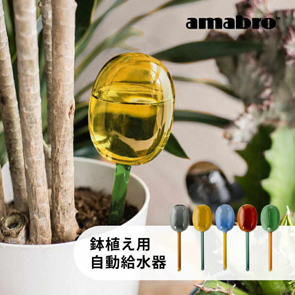 amabro ޥ֥ 2ȡ ǥڥ󥵡 ȭ ư 庹 ȭ α   ư  տʪ  ¿ʪ TWO TONE WATER DISPENSER