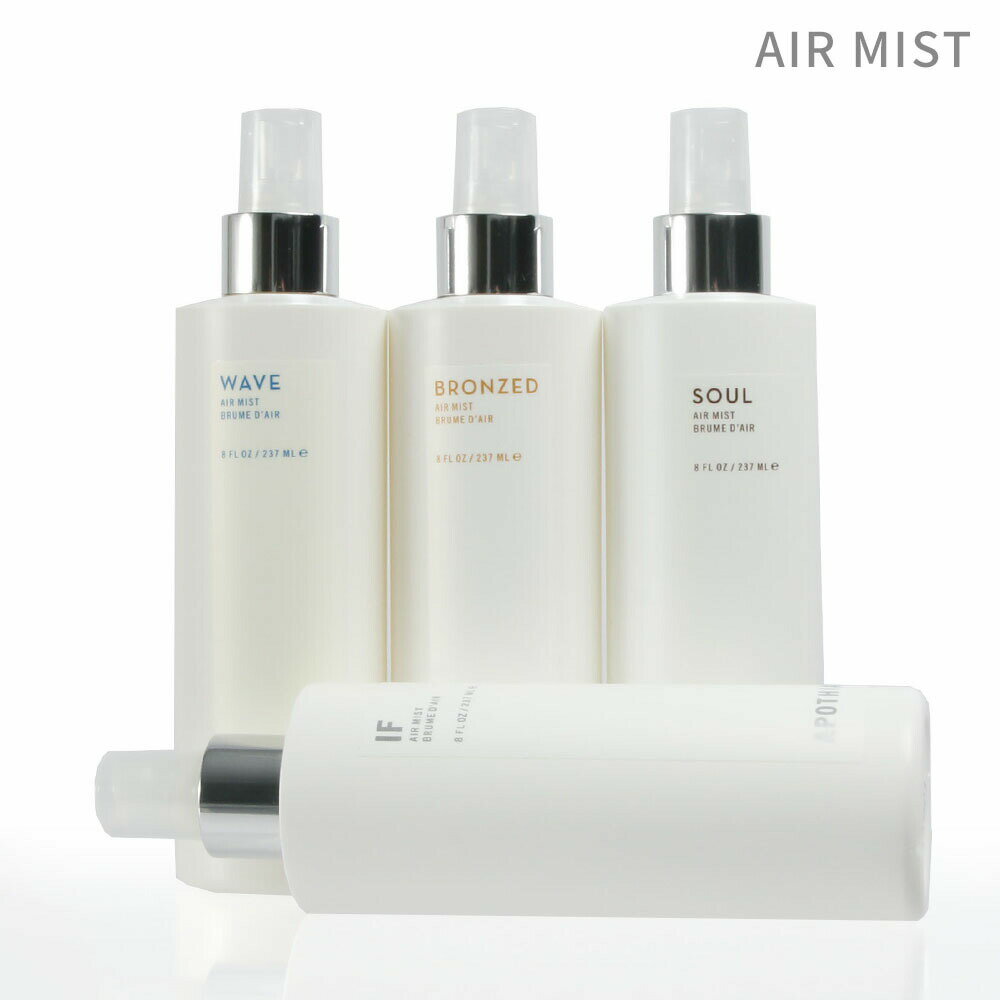 【SS最大P55!要エントリー】Apothia LOS ANGELES アポーシア ロサンゼルス AIR MIST エアー ミスト 237ml エアミスト アロマ ルームフレグランス 芳香剤 香り 匂い リフレッシュ 部屋 クローゼット 衣類 車内