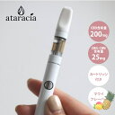  ataracia アタラシア CBD高濃度30% ベイプペン＆カートリッジ スターターキット 国産 日本製 国内製造 吉兆堂 アタラシヤ カンナビジオール アイソレート 本体セット ノンニコチン ノンタール 麻