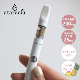 【レビュー特典】 ataracia アタラシア CBD高濃度30% ベイプペン＆カートリッジ スターターキット 国産 日本製 国内製造 吉兆堂 アタラシヤ カンナビジオール アイソレート 本体セット ノンニコチン ノンタール 麻