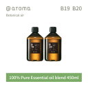 【レビュー特典】アットアロマ ボタニカルエアー エッセンシャルオイル 精油 450ml @aroma Botanical air アロマ 香り 天然 メンズ レ...