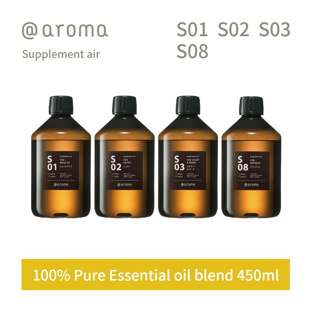 【レビュー特典】アットアロマ サプリメントエアー エッセンシャルオイル 精油 450ml @aroma supplement air アロマ 香り 天然 メンズ レディース バナナマンのドライブスリー 山田涼介 王様のブランチ