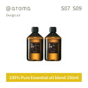 【レビュー特典】アットアロマ サプリメントエアー エッセンシャルオイル 精油 450ml @aroma supplement air アロマ 香り 天然 メンズ...