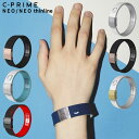 楽天Lib リブC-PRIME シープライム【正規品】CPRIME NEO NEO THINLINE BURN ブレスレットバランス カリフォルニア発 アクセサリーパワーバンド スポーツ オシャレ 運動 健康 引っ越し 新生活 母の日