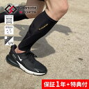 【レビュー特典】 Colantotte コラントッテ Sports カーフサポート 医療機器医療 男性用 女性用 おしゃれ メンズ レディース 健康 アクセサリ...