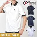 【レビュー特典】Colantotte SPORTS コラントッテ スポーツ ポロシャツ リカバリーウェア ゴルフウェア 半袖 Tシャツ メンズ 磁気 医療機器夏...