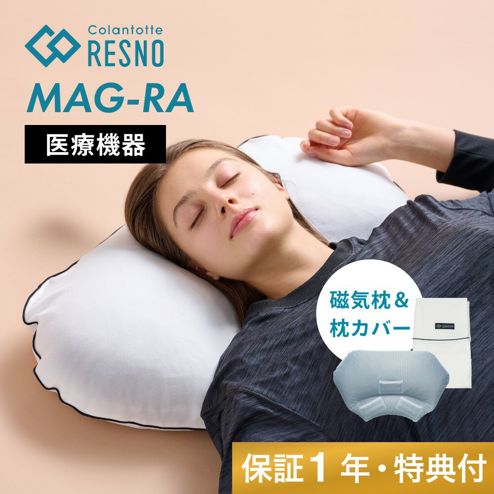 ڥӥ塼ŵ Colantotte ȥå RESNO 쥹 MAG RA ޥ  󤳤 åå Բ...