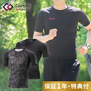 【レビュー特典】 Colantotte コラントッテ スポーツ ウェア トップスショート 医療機器 コンプレッション 磁気 磁石 ボディケア 筋肉緩和 疲労回復...