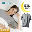 【レビュー特典】 Colantotte コラントッテ RESNO レスノMAGNE リカバリーシャツ ドライ ショート 磁気 医療機器 肩こり 背中こり 解消グ...