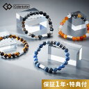 【レビュー特典】 Colantotte コラントッテ ループレイ REI 磁気 アクセサリー パワーストーン 天然石 医療機器 おしゃれ 女性用 メンズ 健康 ...