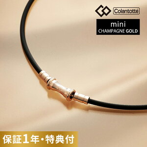 ڥӥ塼ŵۥȥå TAO ͥå쥹  RAFFI mini [ե ߥ ѥ󥴡] Colantotte ͥå쥹     Ƭ