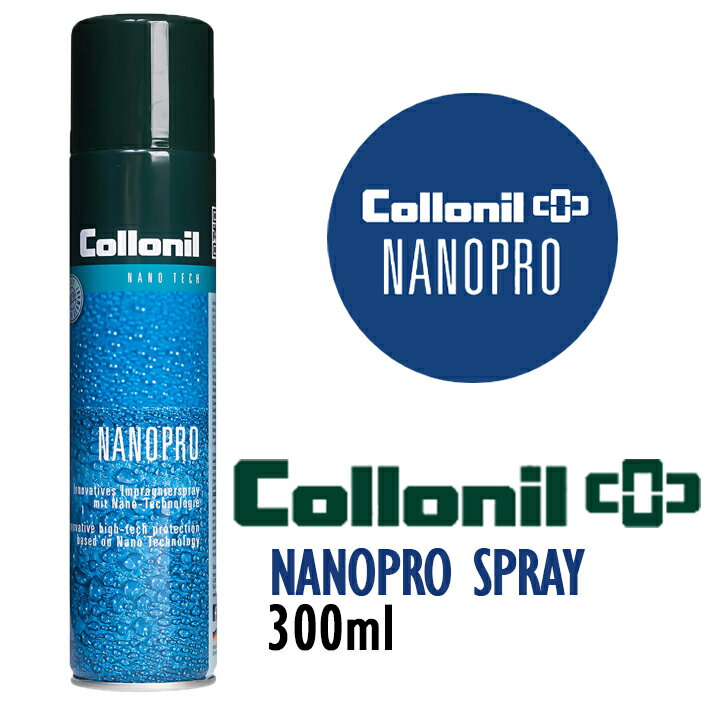 About BRAND Collonil NANO PRO コロニルナノプロ 防水スプレー 300ml コロニル は世界約100国で愛用されているドイツ　ザルツェンブロッド社の " 靴と皮革"のケア・アイテムを扱うトップブランド。 ナノプロ...