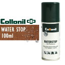 【マラソン最大P19!要エントリー】Collonil waterstop コロニルウォーターストップスプレー 100ml防水スプレー スムースレザー 起毛皮革 合皮 テキスタイル ハイテク素材 バッグ ウェア