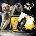  Crep Protect クレップ プロテクト シューケアキット CURE スニーカー クリーナー 靴 洗い ブラシ 洗剤