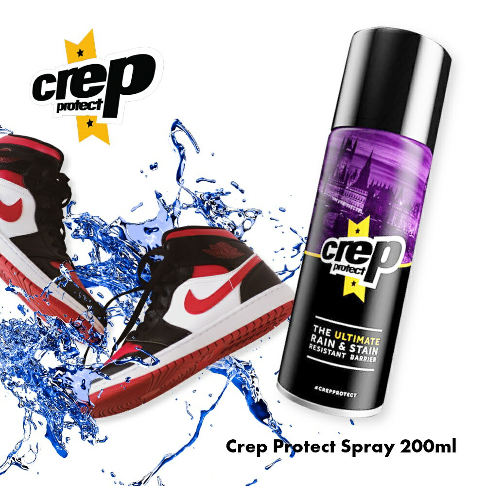 【レビュー特典】クレップ 防水スプレー Crep Protect クレップ プロテクト 200ml 国産 日本製 スニーカー 防水 Spra…