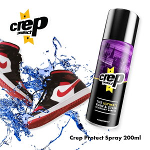 【レビュー特典】クレップ 防水スプレー Crep Protect クレップ プロテクト 200ml 国産 日本製 スニーカー 防水 Spray 靴用 疎水性防水スプレー 耐汚染性 シューズ キッズ テレビ紹介 プレゼンZIP 三代目 山下健二郎 愛用