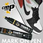 【マラソン最大P19!要エントリー】【レビュー特典】Crep Protect クレップ プロテクト Mark On Pen ミッドソールカスタムペン マーカー マークオン 補正ペン スニーカー シューズ 靴用 アメトーーク あめとーく スニーカー芸人