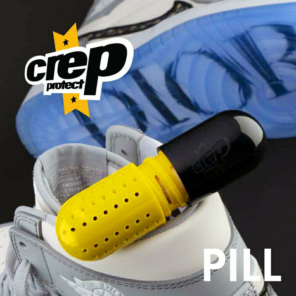 【レビュー特典】Crep Protect Pill クレップ プロテクト ピル 靴の消臭カプセル 2個入り スニーカー 靴用 脱臭 消臭剤 臭い取り 入れておく
