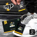  Crep Protect クレップ プロテクト ペーパークリーナー 12枚入り 汚れ落とし クリーニングワイプ 汚れ落とし 靴用 携帯用 シューケア シャンプー