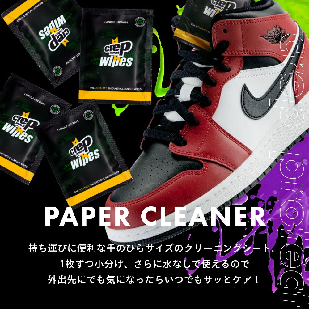 【レビュー特典】 Crep Protect ク...の紹介画像2