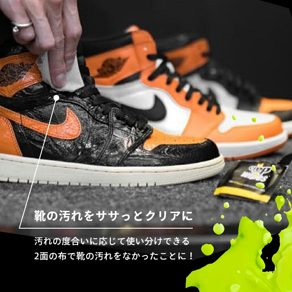 【レビュー特典】 Crep Protect ク...の紹介画像3