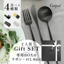 【レビュー特典】【正規品】Cutipol クチポール カトラリー 6本セット ギフトセット ゴア ムーン 専用ギフトボックス 食洗器 対応 ディナー スプーン ...