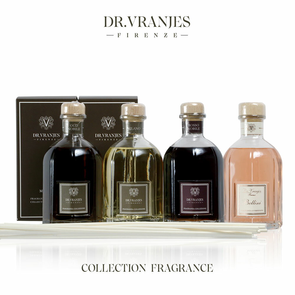 ドットール・ヴラニエス Dr. Vranjes リードディフューザー コレクション フレグランス 250ml本体 COLLECTION HOME FRAGRANCE ロッソノービレ ミラノ ベリーニ ウードノービレ 芳香剤 アロマ …