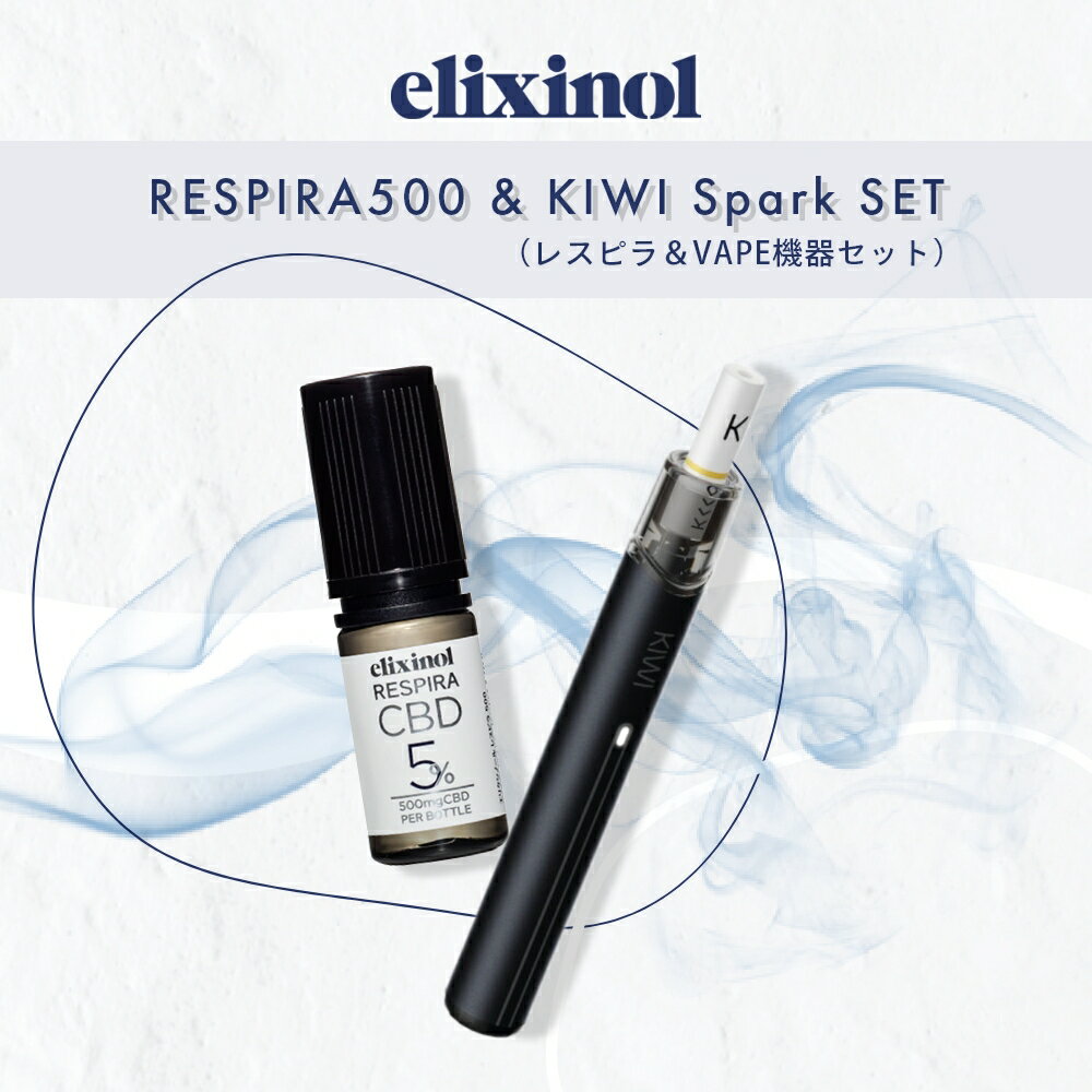 �ڥ�ӥ塼��ŵ�ۥ��ꥯ���Ρ��� CBD������+VAPE�ڥ� �쥹�ԥ��KIWI Spark �쥹�ԥ�500 ���� �ꥭ�å� �٥��� ������ CBD��ͭ��500mg ǻ��5�� �Żҥ��Х� ������������ 10ml elixinol ����ʥӥ������� �� �إ��