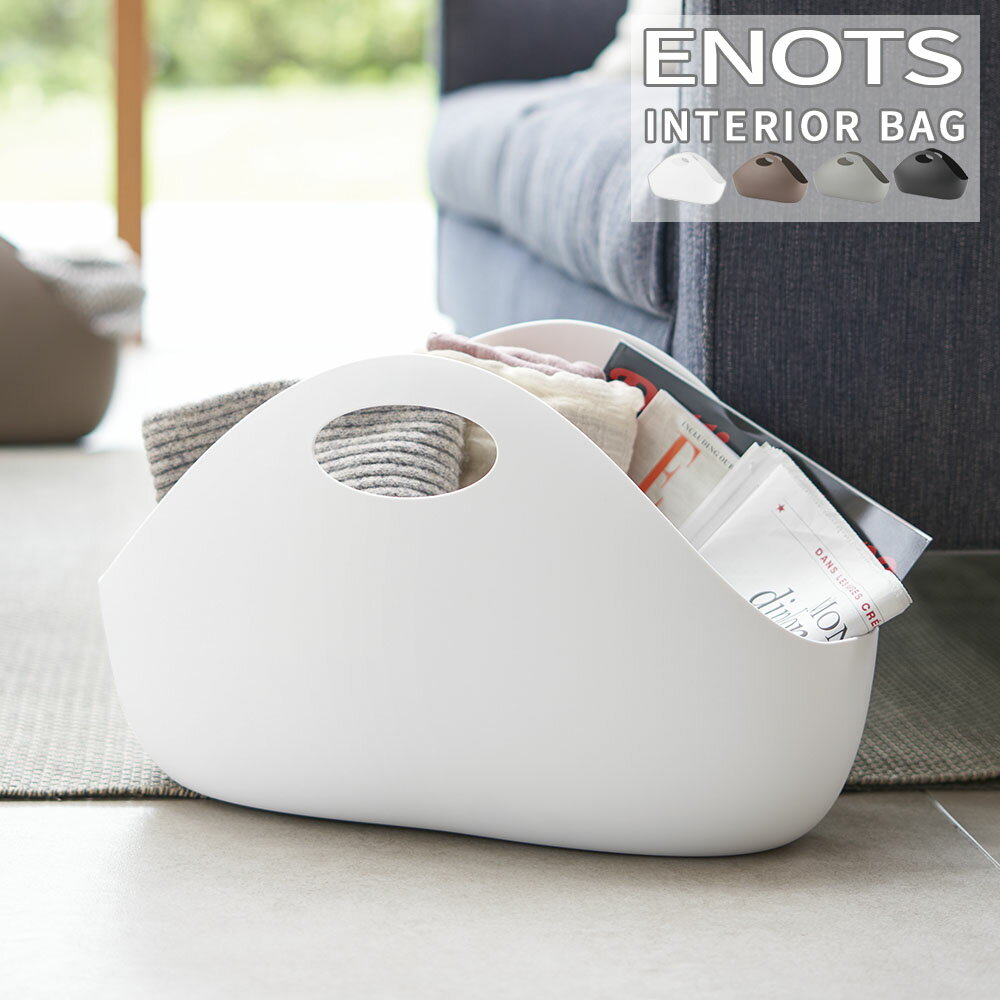 【レビュー特典】ENOTS エノッツ インテリアバッグ BAG 全4色9L 670g 軽量 収納 カ