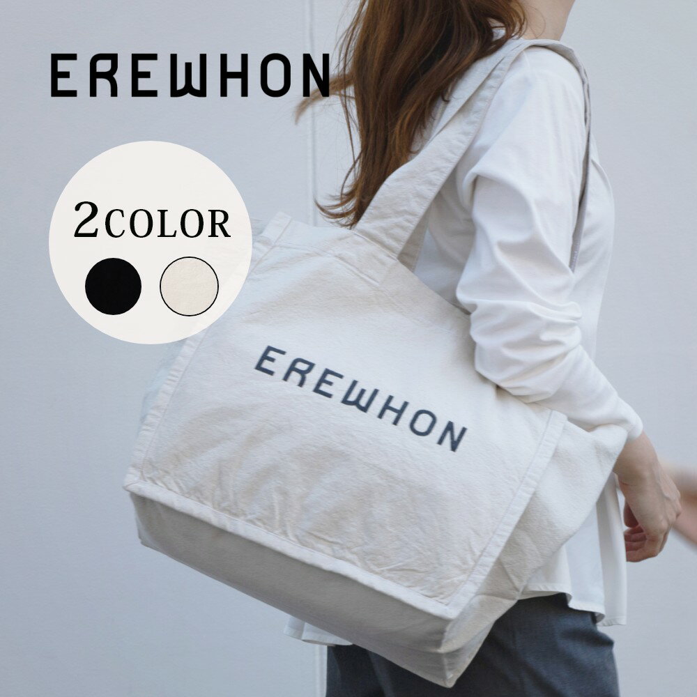 楽天Lib リブ【マラソン最大P19!要エントリー】EREWHON エレフォン ECO BAG エコバッグ オーガニックスーパー アメリカ ロサンゼルス カリフォルニア スーパーマーケット オリジナル ママバッグ トートバッグ 海外セレブ 手提げ 肩掛け