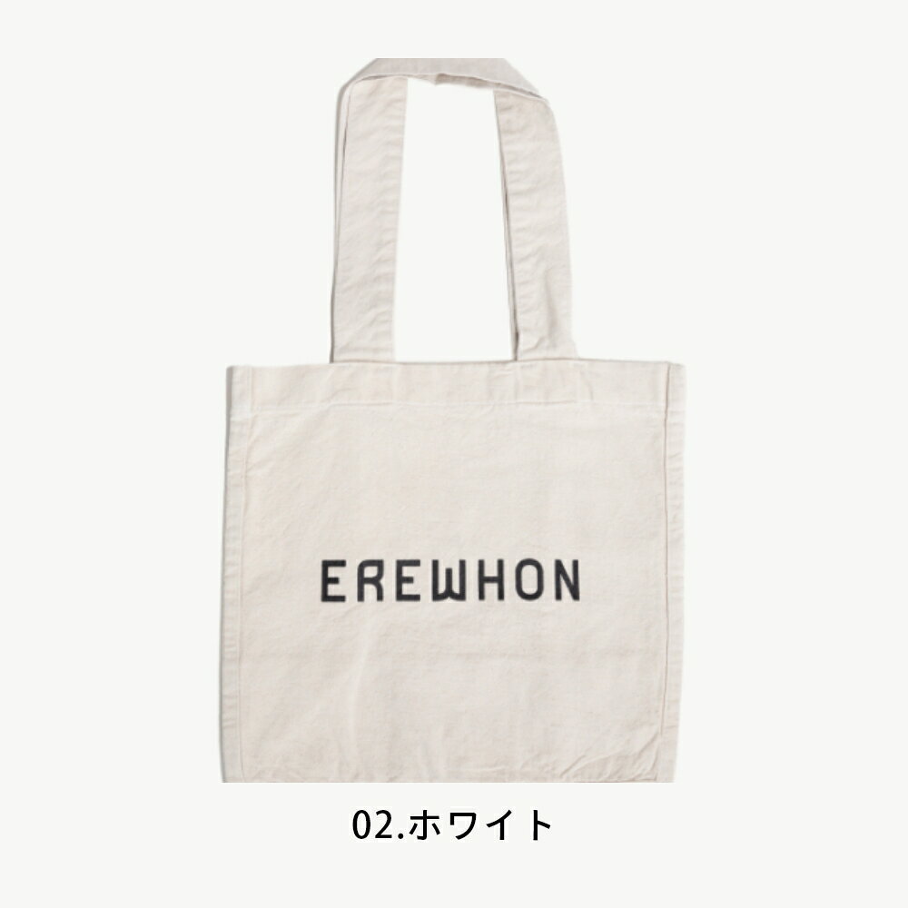 楽天市場】Erewhonの通販