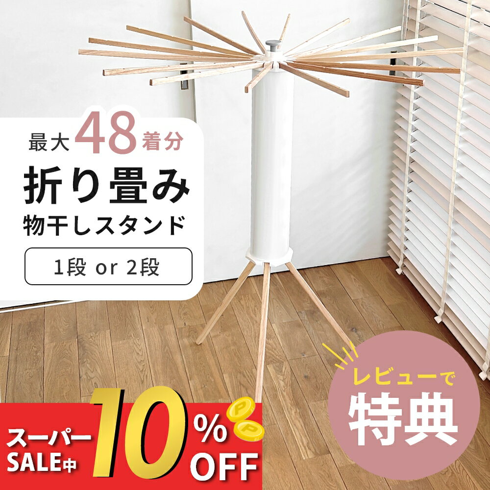 ��SS��10��Off�ۡڥ�ӥ塼��ŵ��ʪ����������� �ޤꤿ���� ���� ����ѥ��� ������� �ѥ饽�뷿 ���� ����ʪ���� ���Ĵ��� ����ʪ���� ���ⴳ�� ����...