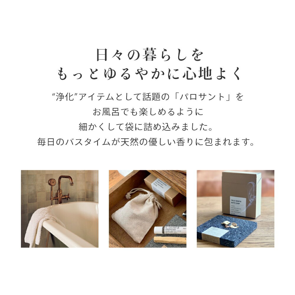 �ڥ�ӥ塼��ŵ�ۥե����ȥ��� Foretment �ѥ������ ���åɥ��å� WOOD CHIP ����� ������ ����Ϥ �Х������� ���� ���� ˧��� ������ �ý� ���� ������� ���� ���� �� ���������å� �� �ǥ��ե塼���� �ʥ����� �ƥ����� �ե쥰���