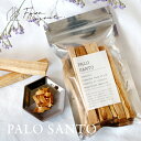 フォートメント Foretment パロサント スティック 袋入り Palosanto stick 香木 お香 芳香剤 スティック おしゃれ 部屋 玄関 ディフューザー ナチュラル テイスト フレグランス ディーンフジオカ 愛用