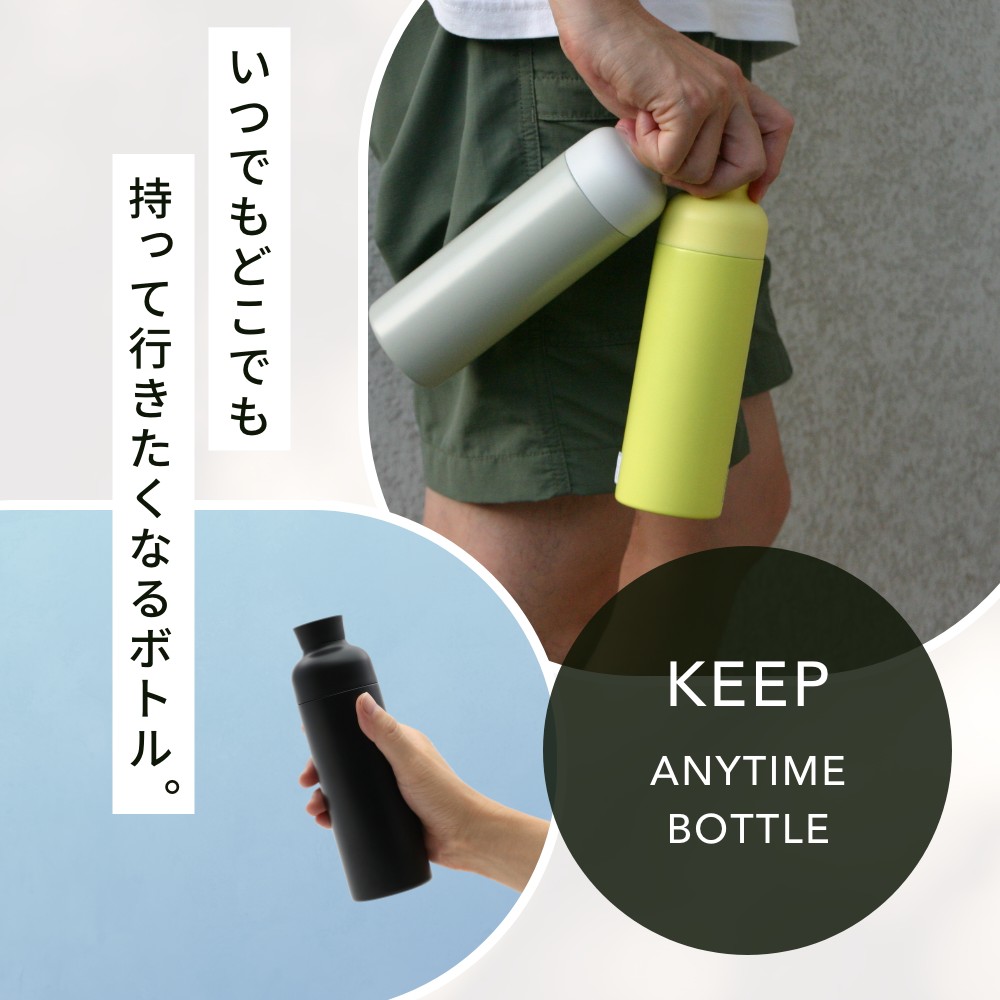 【レビュー特典】GEL-COOL ジェルクール 水筒 KEEP ANYTIME BOTTLE 330ml軽量 持ち...