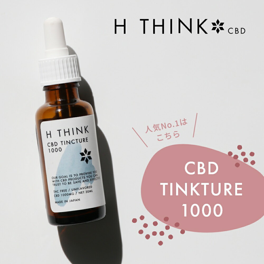 SSP55!ץȥ꡼ۡڥӥ塼ŵ  HTHINK CBD  CBD졼 ƥ󥯥㡼 1000 30ml CBDͭ1000mg ʥӥ ˥å ʥ إ     å