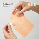 HAAN ハーン ハンドクリーム 詰替え用 レフィル 150ml 植物性 96％ 天然由来 プレバイオティクス ヘミスクワレン ヘミスクアレン 黄金色藻 シアバター しっとり 美肌菌 手荒れ 肌荒れ 乾燥 おしゃれ 保湿 香り付き リフィル