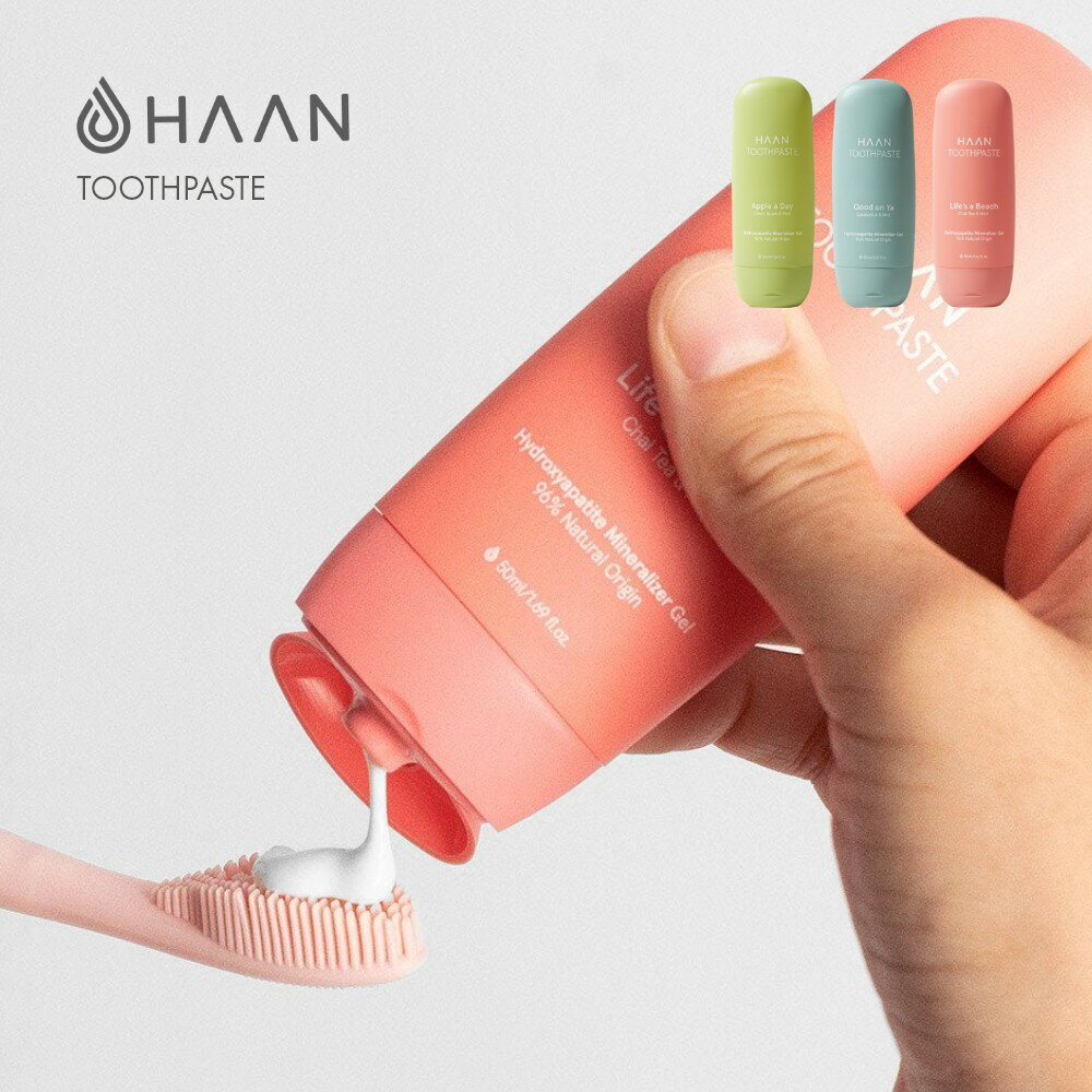 HAAN ハーン 歯磨き粉 植物性 96％ 天然由来 はみがき粉 ミント アップル ユーカリ 香り付き プレバイオティクス ハイドロキシアパタイト キシリトール CPC コンパクト スリム 小さい 軽量 携帯用 おしゃれ 海外ブランド スペイン製のサムネイル