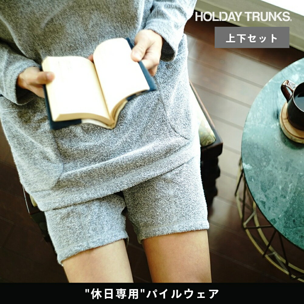 【レビュー特典】ホリデイトランクス HOLID...の紹介画像3