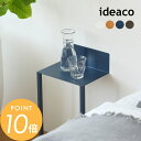 ideaco イデアコ WALL Table B5 ウォールテーブル B5ソファーサイドテーブル テーブル 机 家具 コンパクトテーブル おしゃれ オシャレ 丸...
