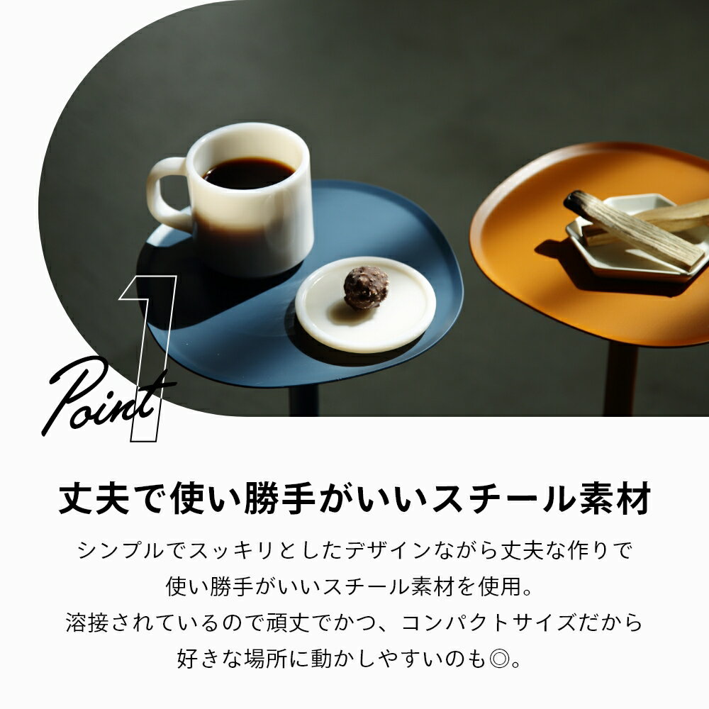 ideaco イデアコ side table 23 サイドテーブルソファーサイドテーブル テーブル 机 家具 コンパクトテーブル おしゃれ オシャレ 丸 ベッド シンプル スチール製 コーヒーテーブル ナイトテーブル H350 H500 飾り棚