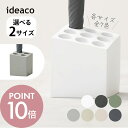 ideaco イデアコ 傘立て cube キューブ 9本 mini cube コンパクト ミニ キューブ 4本 かさ立て かさたて 傘 かわいい シンプル オシ...