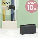 ideaco イデアコ 傘立て renga 重厚 薄型 レンガ ブロック 5本 イデアコ アンブレラスタンド かさ立て かさたて シンプル オシャレ おしゃれ ラグジュアリー 高級 見せる収納 玄関 オフィス サスティナブル 安定 頑丈