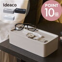 ideaco イデアコ ティッシュケース グランルーフ granroof 箱ティッシュ専用 ボックスティッシュ トレイ付き シンプル レギュラー オシャレ おし...
