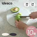ideaco イデアコ カッティングボード 13 S/M Sサイズ Mサイズ まな板 まないた 薄型 フィボナッチ 13角形 おしゃれ 北欧 おうちカフェ 軽い...