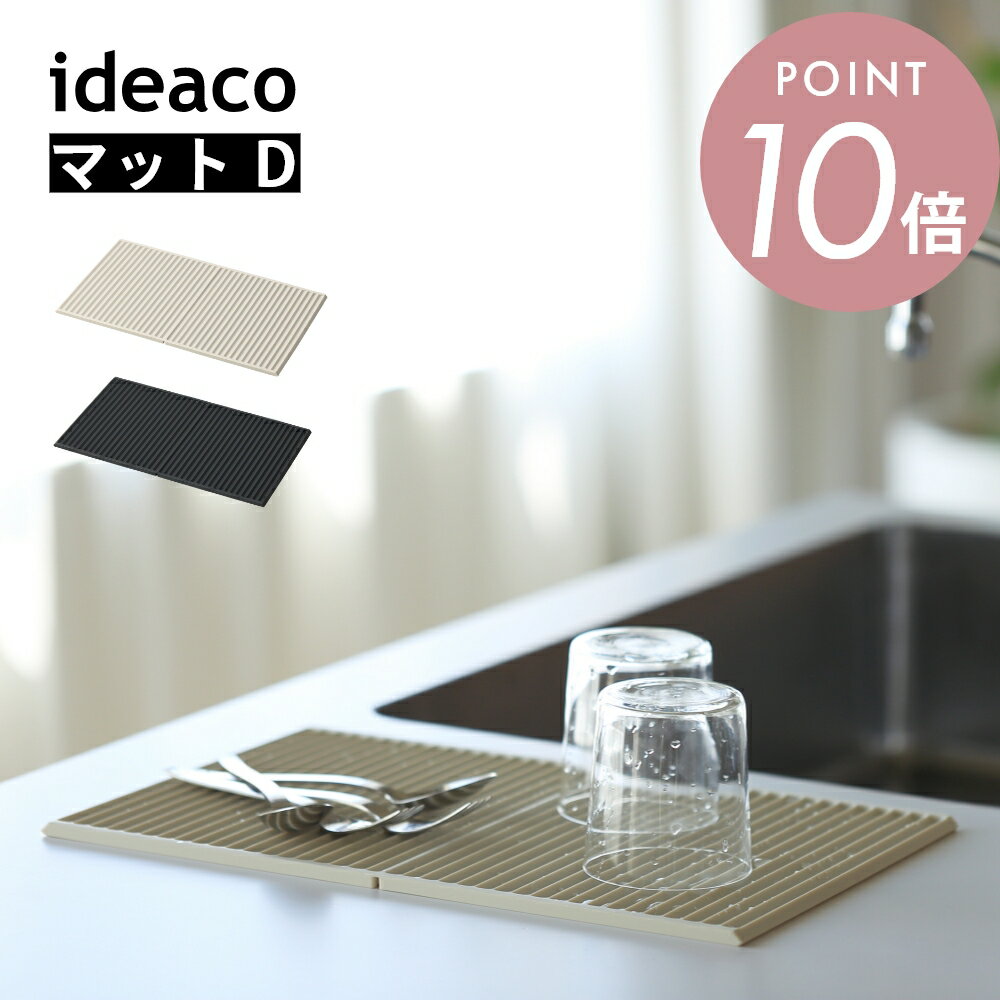 ideaco ǥ ڤ ޤߥޥåD MatD åɥ졼ʡ ȥ꡼ åġ  󥯾 ꥳ ...