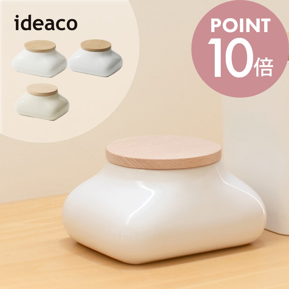 ideaco イデアコ ウェットシートケー