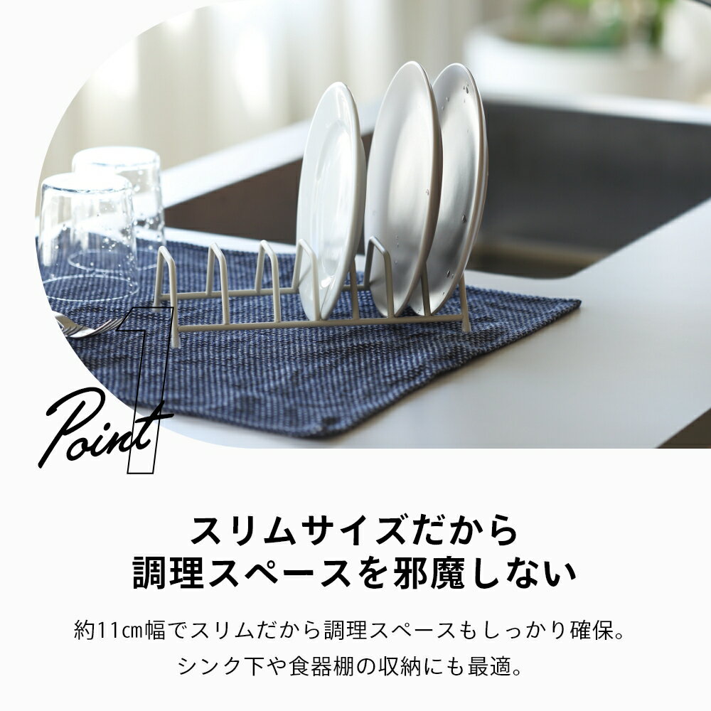 ideaco イデアコ 水切り ラックD Sc...の紹介画像3